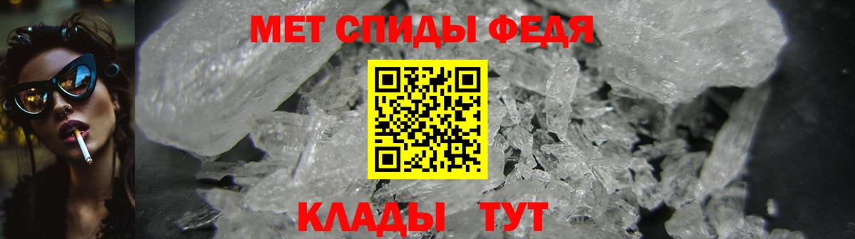 Amphetamine 98%  Вход с VPN  Кисловодск 