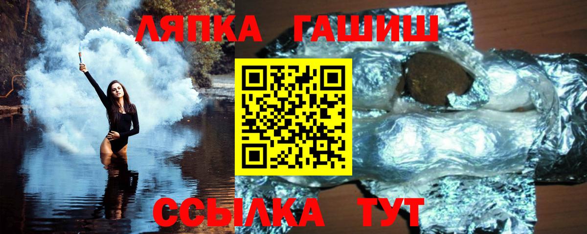 наркотики  ГАШ VHQ  Кисловодск  Вход с VPN  ГАШ AMNESIA HAZE 