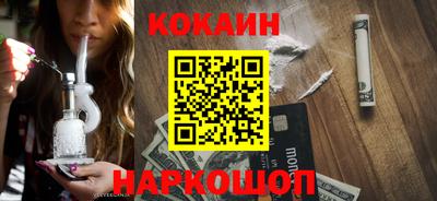 кокаин Донской