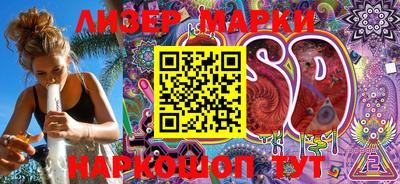 марки nbome Дубна