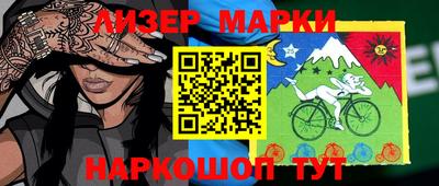 марки nbome Дубна