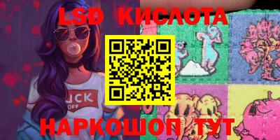 тгк Котовск