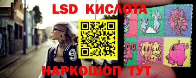 марки nbome Дубна