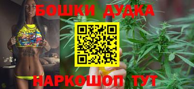 марки nbome Дубна