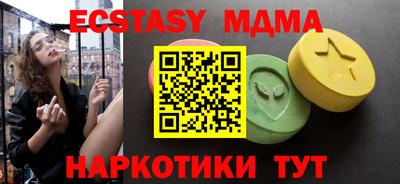меф VHQ Донецк