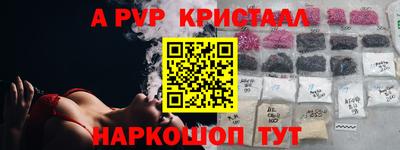 кокаин Донской