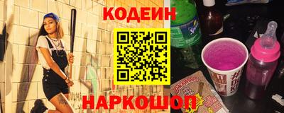 кокаин Донской