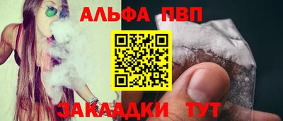 марки nbome Дубна