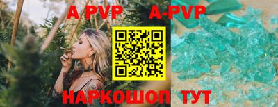 меф VHQ Донецк