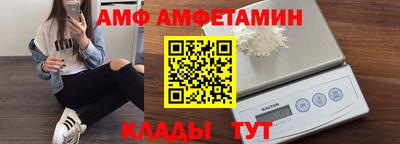 меф VHQ Донецк