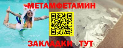 меф VHQ Донецк