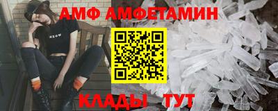 меф VHQ Донецк