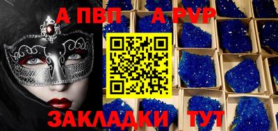 марки nbome Дубна