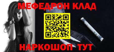 соль курить ск Кохма