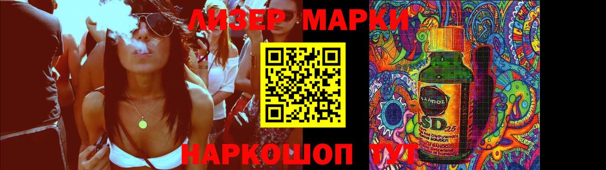 LSD-25 экстази кислота  Лсд 25 экстази кислота  Кисловодск  Вход с VPN 