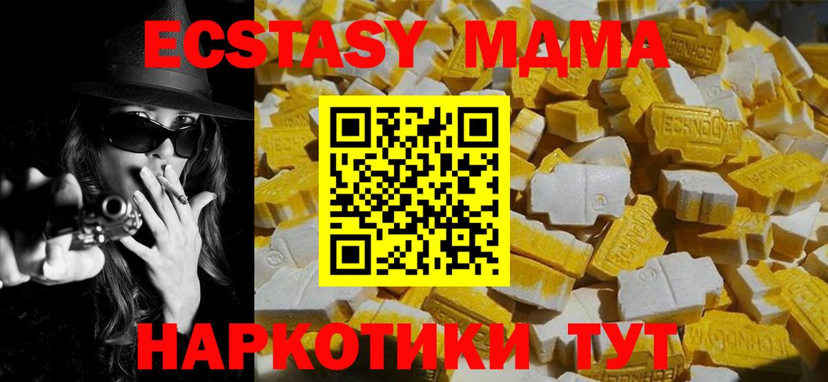 Гашиш  Кодеин  МАРИХУАНА  МЕФ  Кисловодск  Меф кристаллы  Вход с VPN  Кокаин 