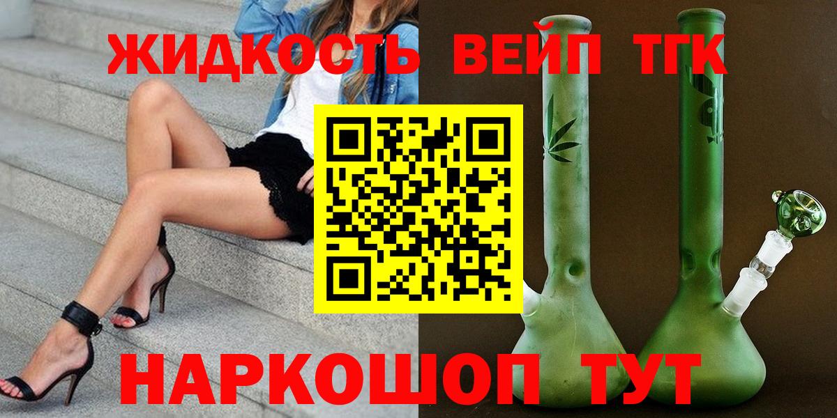 ТГК Wax Кисловодск