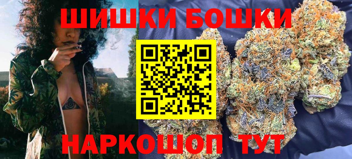 Каннабис марихуана  Каннабис Amnesia  Кисловодск  МАРИХУАНА MAZAR  Вход с VPN 